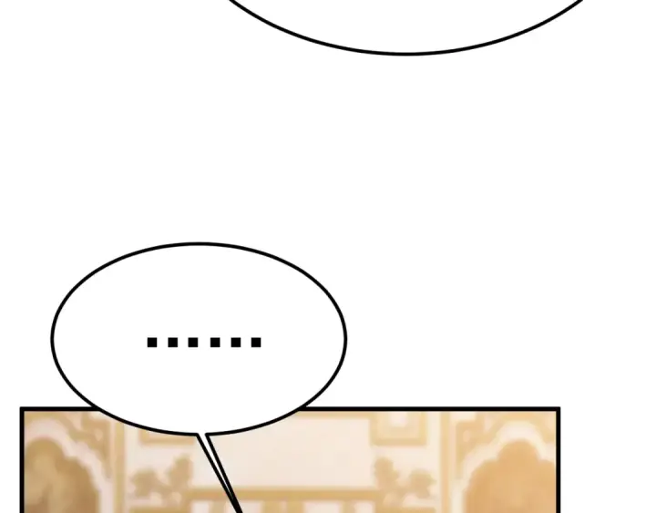 漫画《高武：登陆未来一万年》第196话 交集第29张图