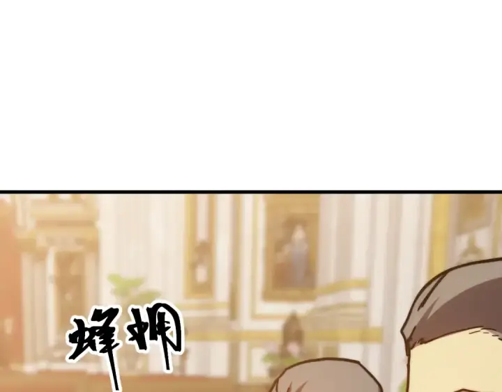漫画《高武：登陆未来一万年》第196话 交集第45张图