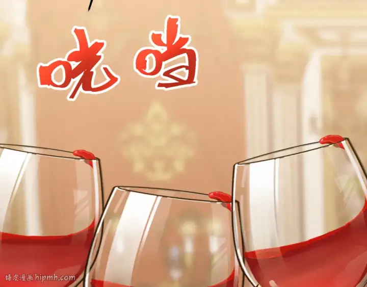 漫画《高武：登陆未来一万年》第196话 交集第56张图