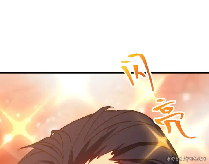 漫画《高武：登陆未来一万年》第196话 交集第88张图