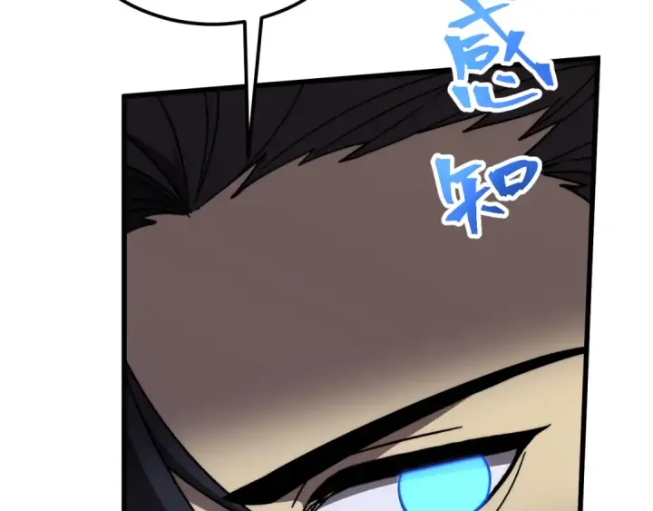 漫画《高武：登陆未来一万年》第196话 交集第92张图