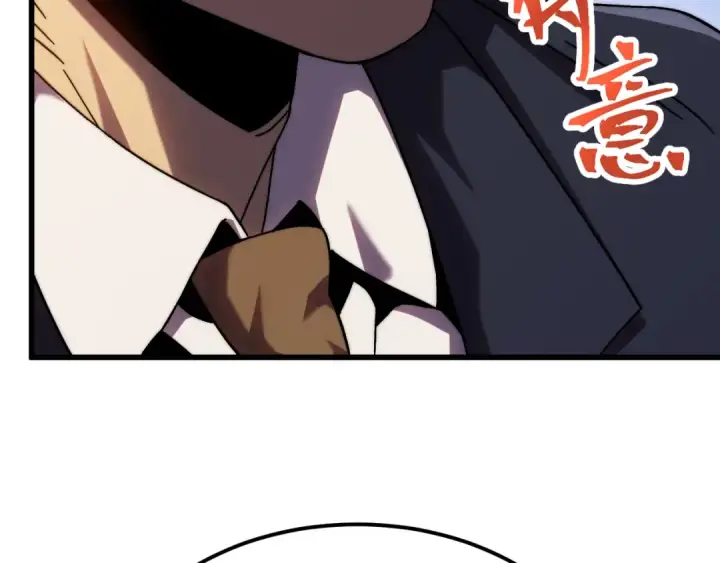 漫画《高武：登陆未来一万年》第197话 计划第161张图