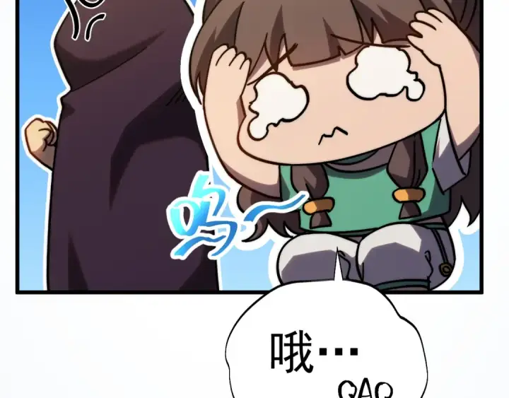 漫画《高武：登陆未来一万年》第197话 计划第179张图