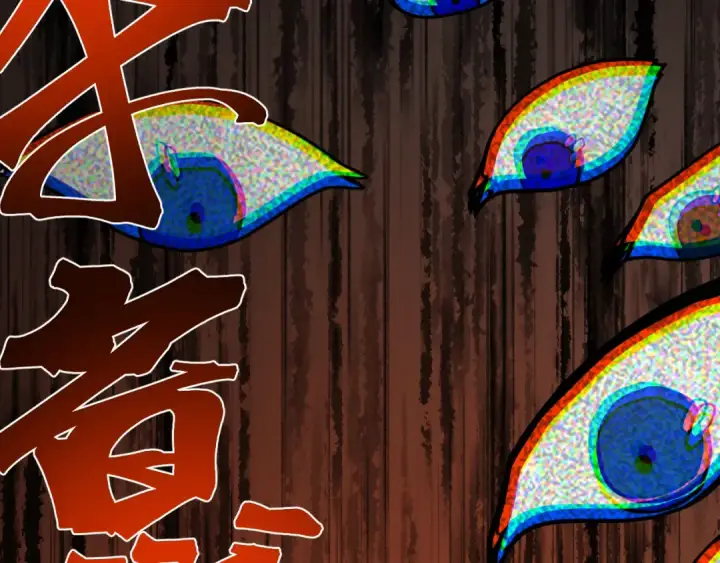 漫画《高武：登陆未来一万年》第197话 计划第204张图