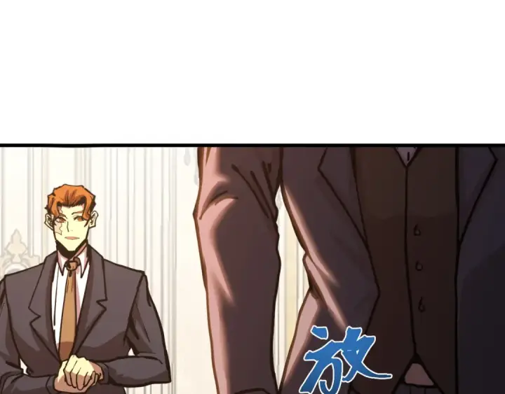 漫画《高武：登陆未来一万年》第197话 计划第28张图