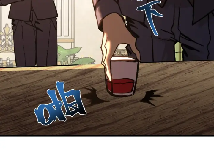 漫画《高武：登陆未来一万年》第197话 计划第29张图