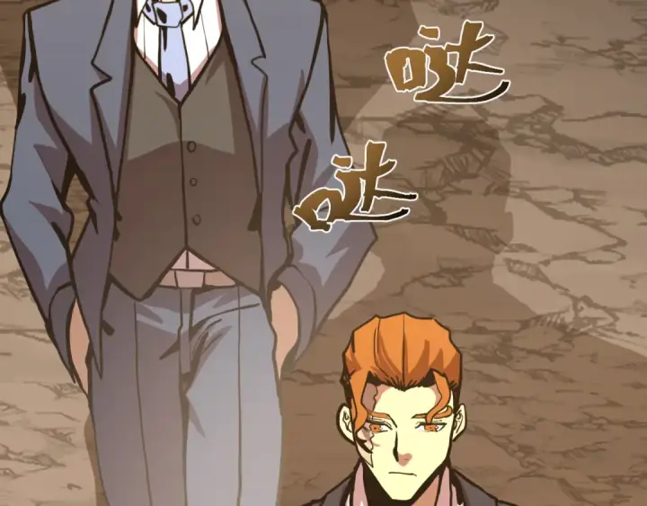 漫画《高武：登陆未来一万年》第197话 计划第39张图