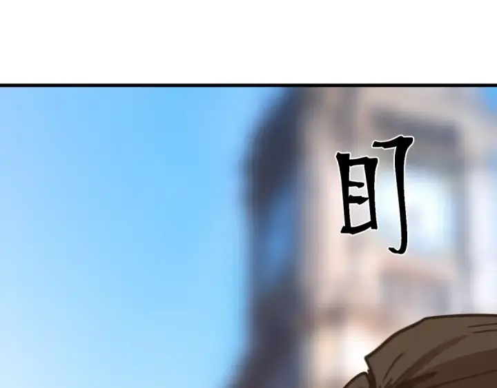 漫画《高武：登陆未来一万年》第197话 计划第42张图