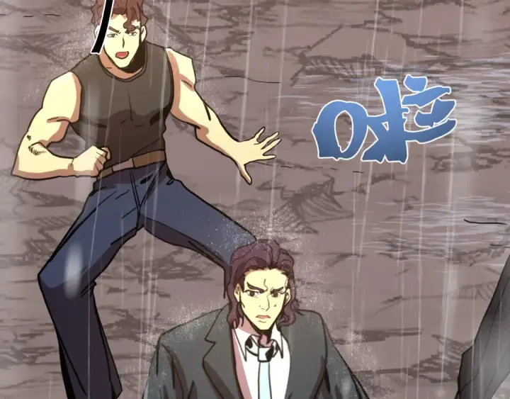 漫画《高武：登陆未来一万年》第198话 诱饵第100张图