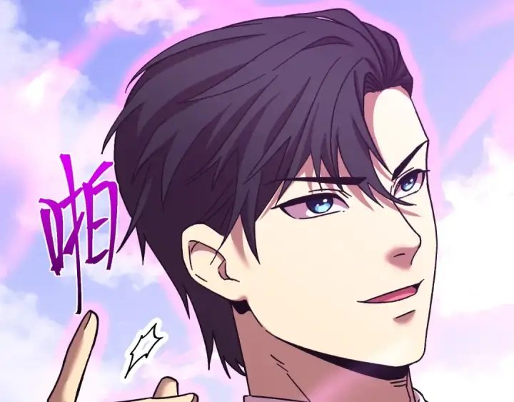 漫画《高武：登陆未来一万年》第198话 诱饵第139张图