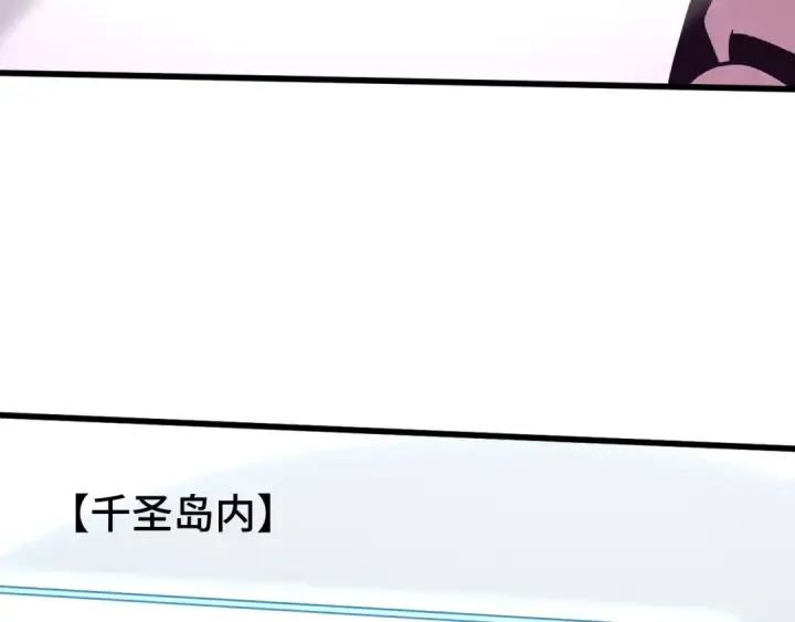 漫画《高武：登陆未来一万年》第198话 诱饵第153张图
