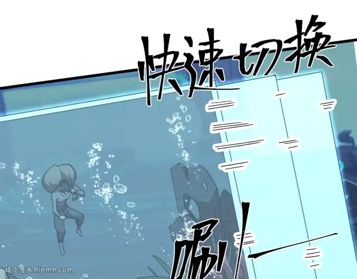 漫画《高武：登陆未来一万年》第198话 诱饵第160张图