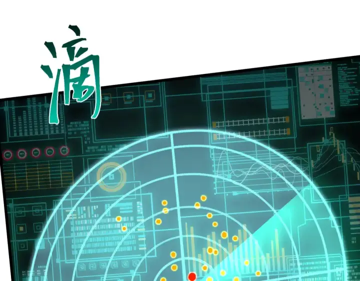 漫画《高武：登陆未来一万年》第198话 诱饵第171张图