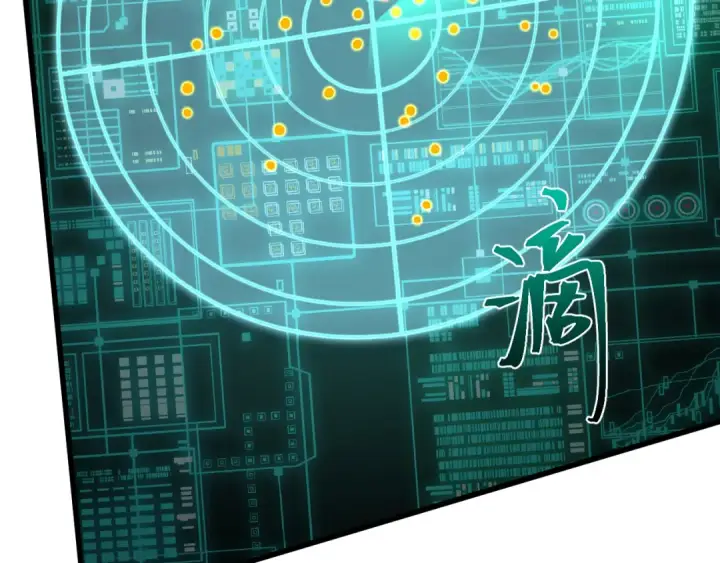 漫画《高武：登陆未来一万年》第198话 诱饵第172张图