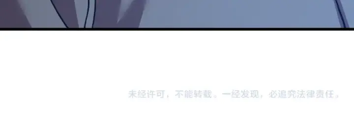 漫画《高武：登陆未来一万年》第198话 诱饵第176张图