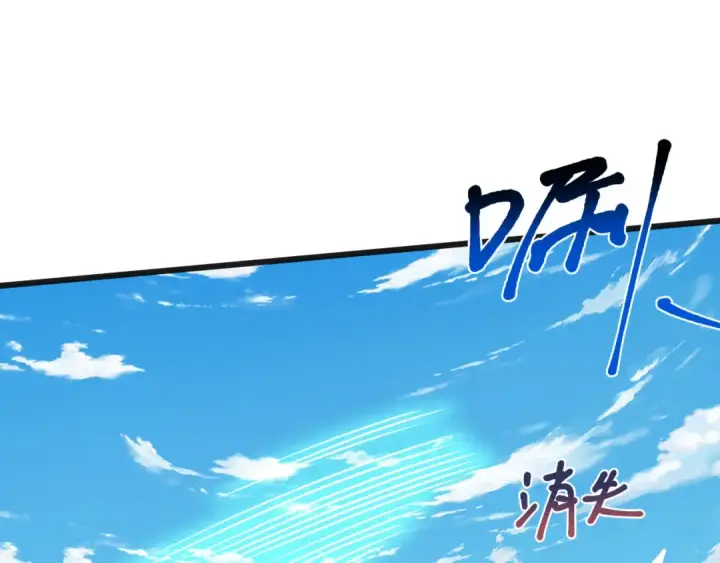 漫画《高武：登陆未来一万年》第198话 诱饵第30张图