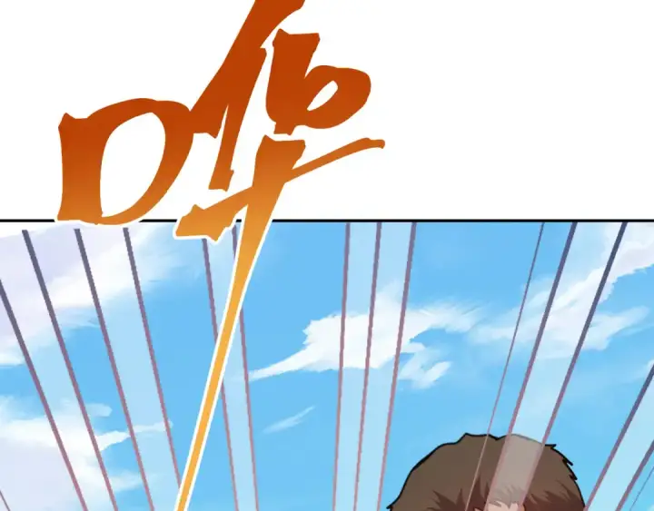 漫画《高武：登陆未来一万年》第198话 诱饵第53张图