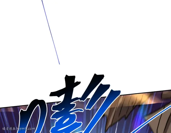 漫画《高武：登陆未来一万年》第198话 诱饵第80张图