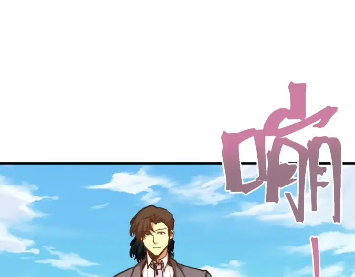漫画《高武：登陆未来一万年》第198话 诱饵第84张图