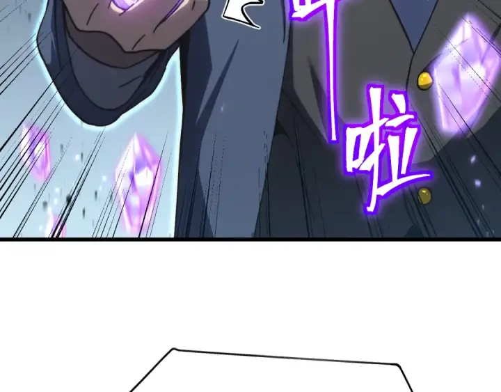 漫画《高武：登陆未来一万年》第199话 飞蛾们第127张图