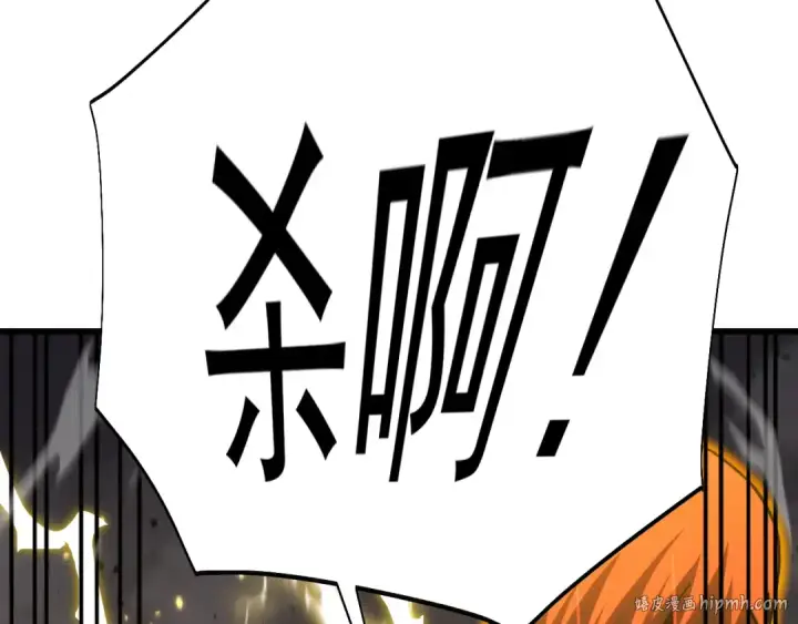 漫画《高武：登陆未来一万年》第199话 飞蛾们第128张图