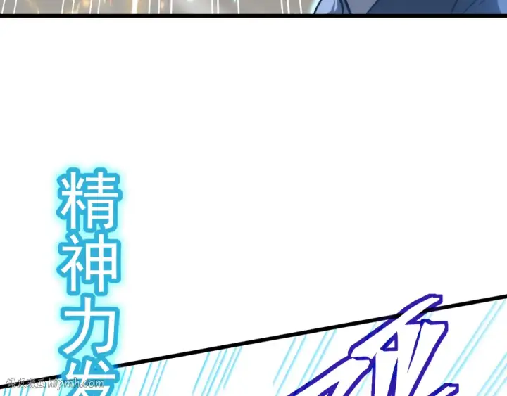 漫画《高武：登陆未来一万年》第199话 飞蛾们第136张图