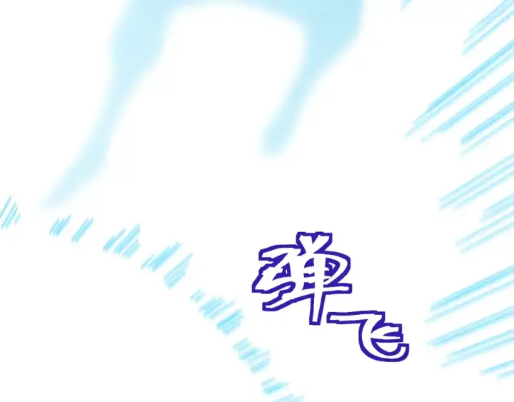 漫画《高武：登陆未来一万年》第199话 飞蛾们第138张图