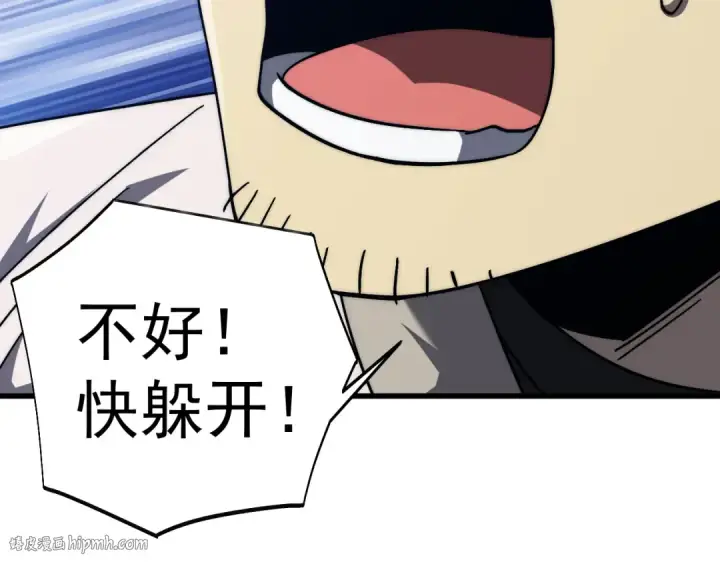 漫画《高武：登陆未来一万年》第199话 飞蛾们第144张图