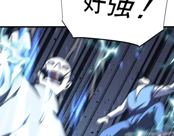 漫画《高武：登陆未来一万年》第199话 飞蛾们第156张图