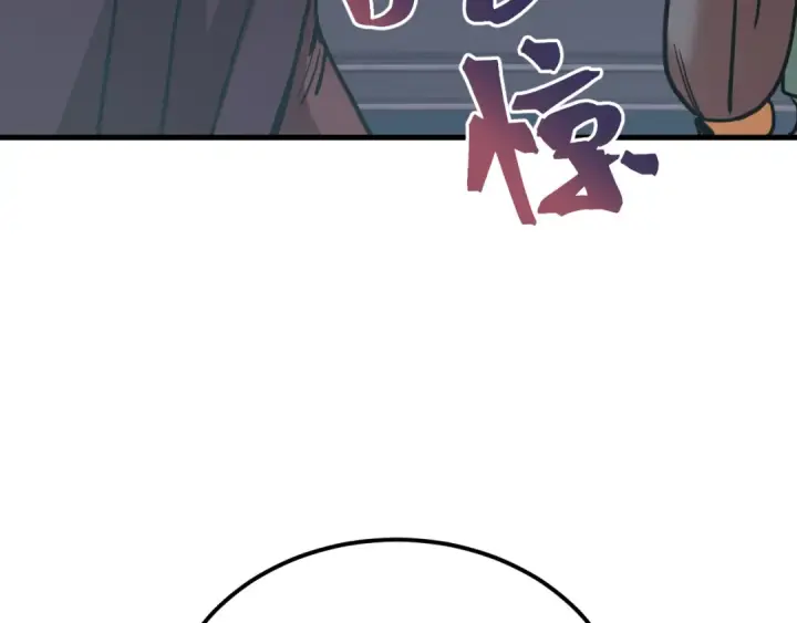 漫画《高武：登陆未来一万年》第199话 飞蛾们第17张图