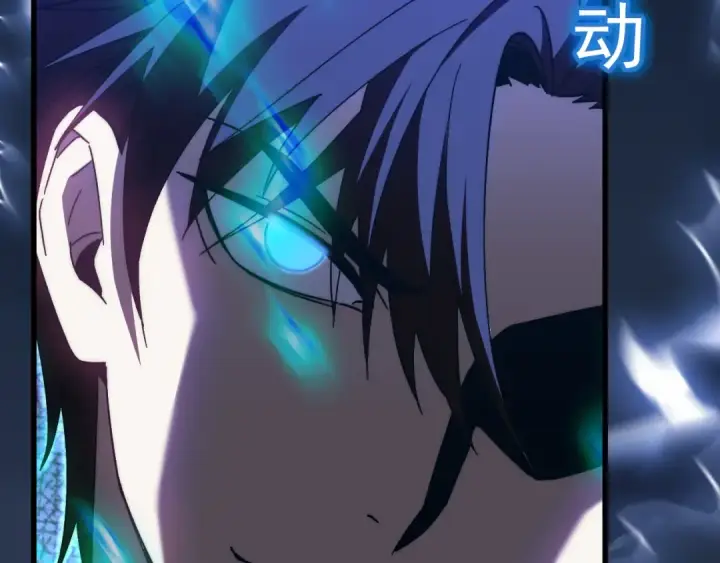 漫画《高武：登陆未来一万年》第199话 飞蛾们第175张图