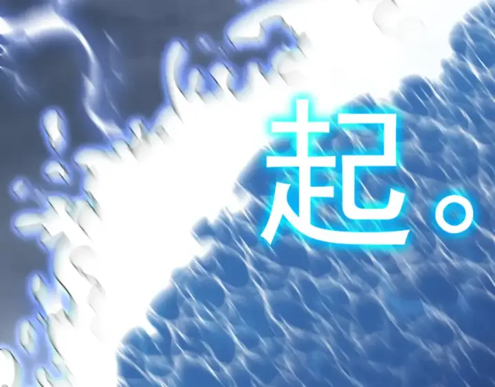 漫画《高武：登陆未来一万年》第199话 飞蛾们第177张图