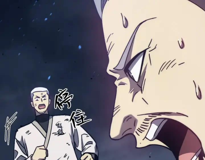 漫画《高武：登陆未来一万年》第199话 飞蛾们第194张图