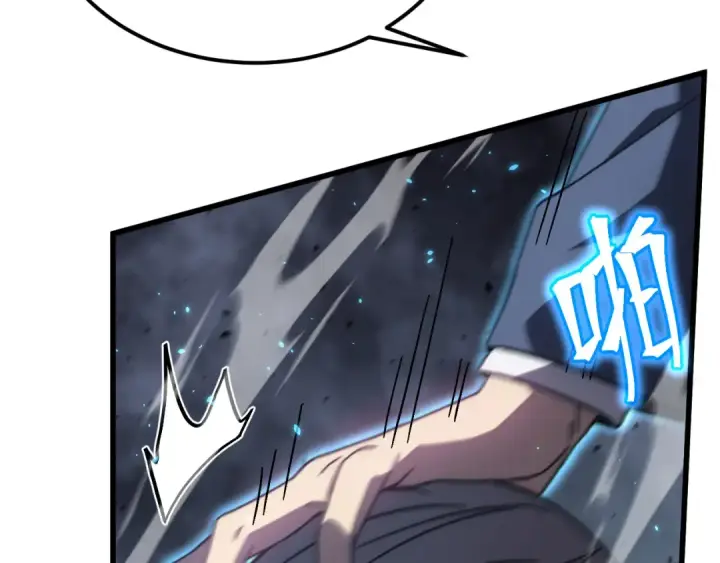 漫画《高武：登陆未来一万年》第199话 飞蛾们第197张图