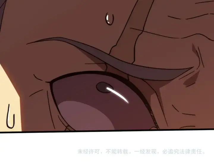 漫画《高武：登陆未来一万年》第199话 飞蛾们第202张图