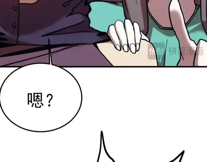 漫画《高武：登陆未来一万年》第199话 飞蛾们第37张图