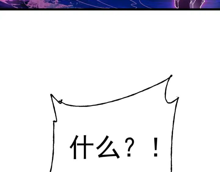 漫画《高武：登陆未来一万年》第199话 飞蛾们第68张图