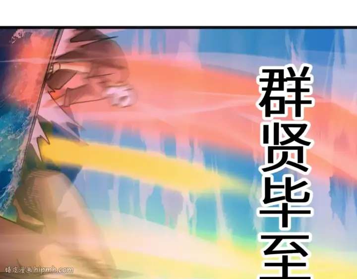 漫画《高武：登陆未来一万年》第199话 飞蛾们第88张图