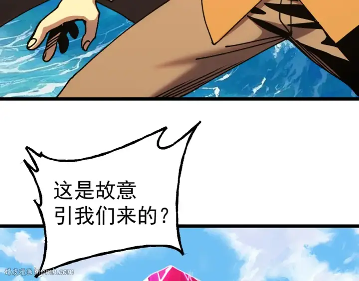 漫画《高武：登陆未来一万年》第199话 飞蛾们第96张图