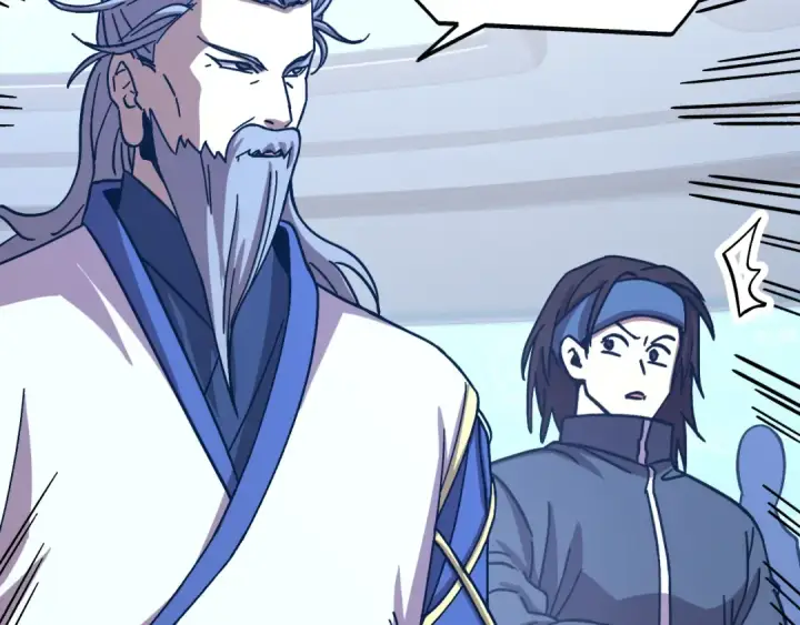 漫画《高武：登陆未来一万年》第200话 废物第135张图