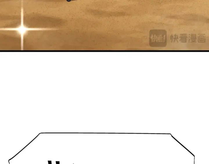 漫画《高武：登陆未来一万年》第200话 废物第157张图