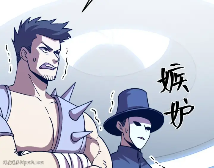 漫画《高武：登陆未来一万年》第200话 废物第176张图