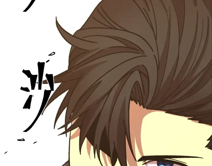 漫画《高武：登陆未来一万年》第200话 废物第181张图