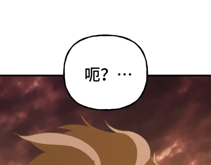 漫画《高武：登陆未来一万年》第201话 小馋猫们第105张图