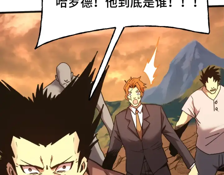 漫画《高武：登陆未来一万年》第201话 小馋猫们第114张图