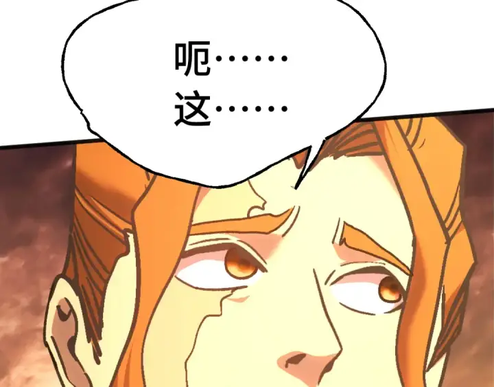漫画《高武：登陆未来一万年》第201话 小馋猫们第116张图