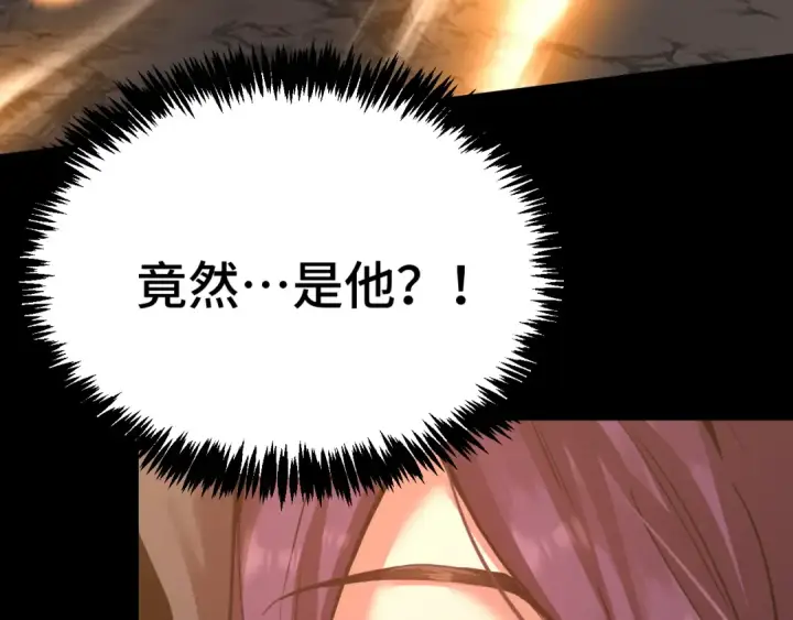 漫画《高武：登陆未来一万年》第201话 小馋猫们第14张图