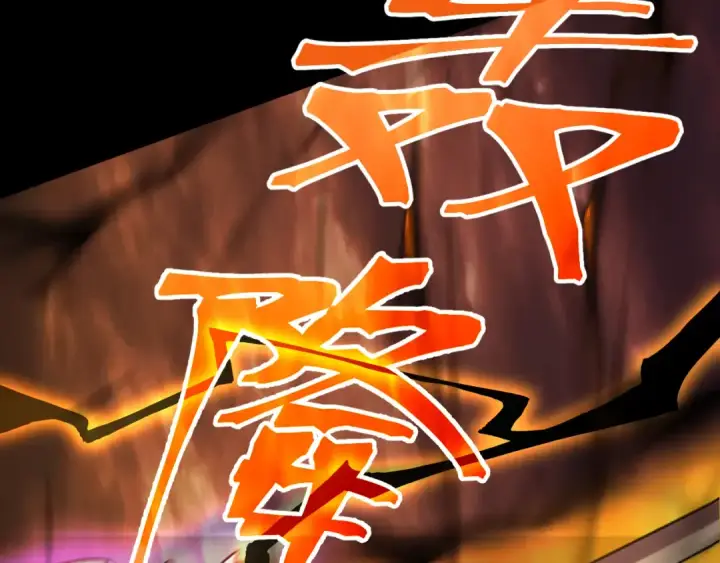 漫画《高武：登陆未来一万年》第201话 小馋猫们第142张图