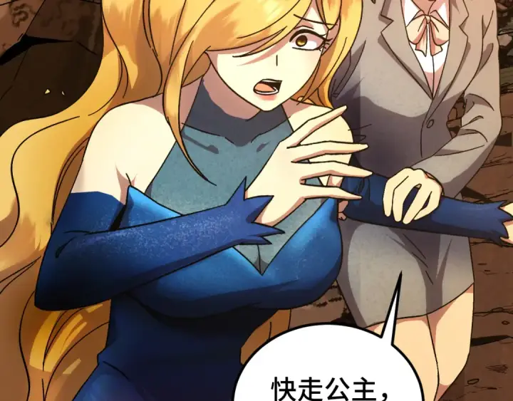 漫画《高武：登陆未来一万年》第201话 小馋猫们第166张图