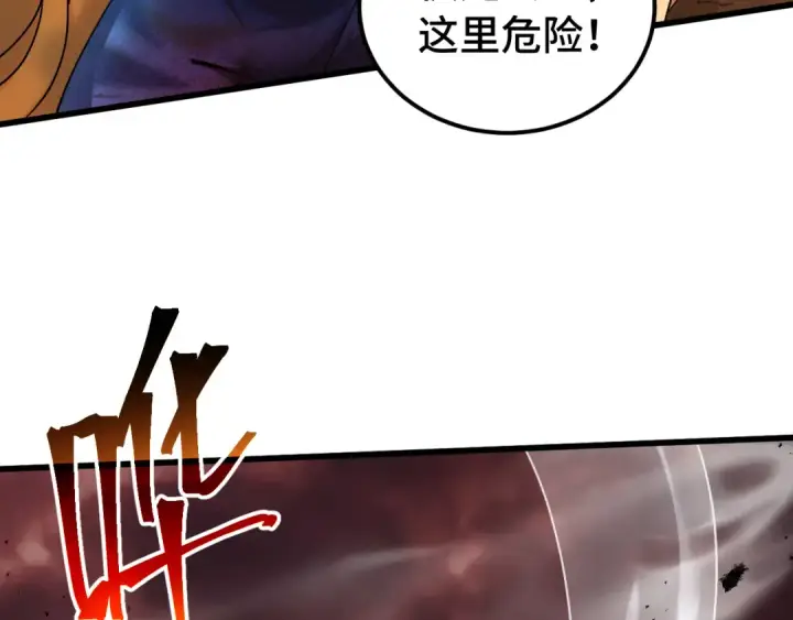 漫画《高武：登陆未来一万年》第201话 小馋猫们第167张图